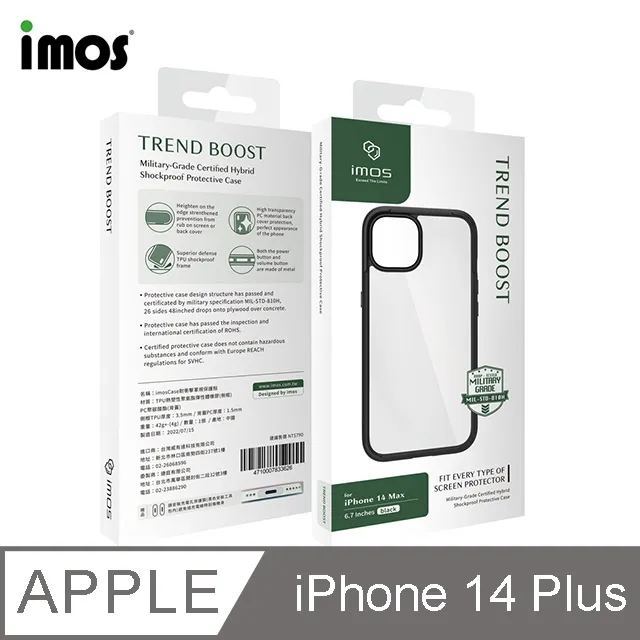 imos Case【官方旗艦館】耐衝擊軍規防震防摔保護殼 iPhone 14 6.1 二鏡頭軍規殼手機殼防摔殼 歷史價格詳細信息