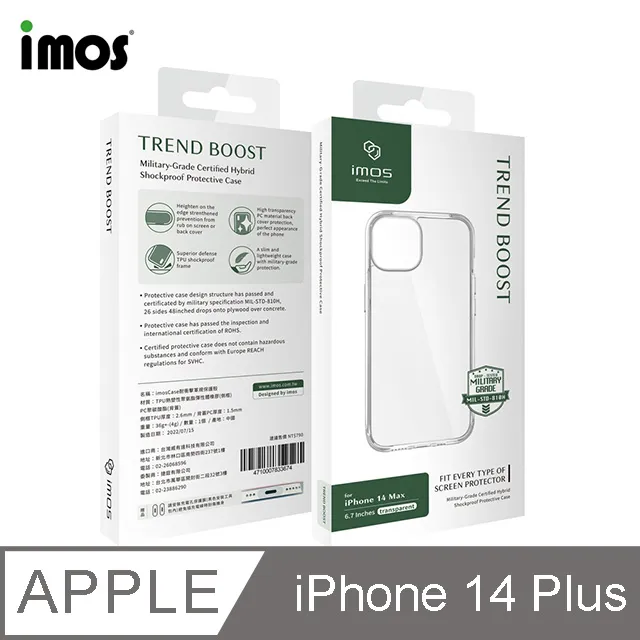 imos Case【官方旗艦館】耐衝擊軍規防震防摔保護殼 iPhone 14 6.1 二鏡頭軍規殼手機殼防摔殼 歷史價格詳細信息