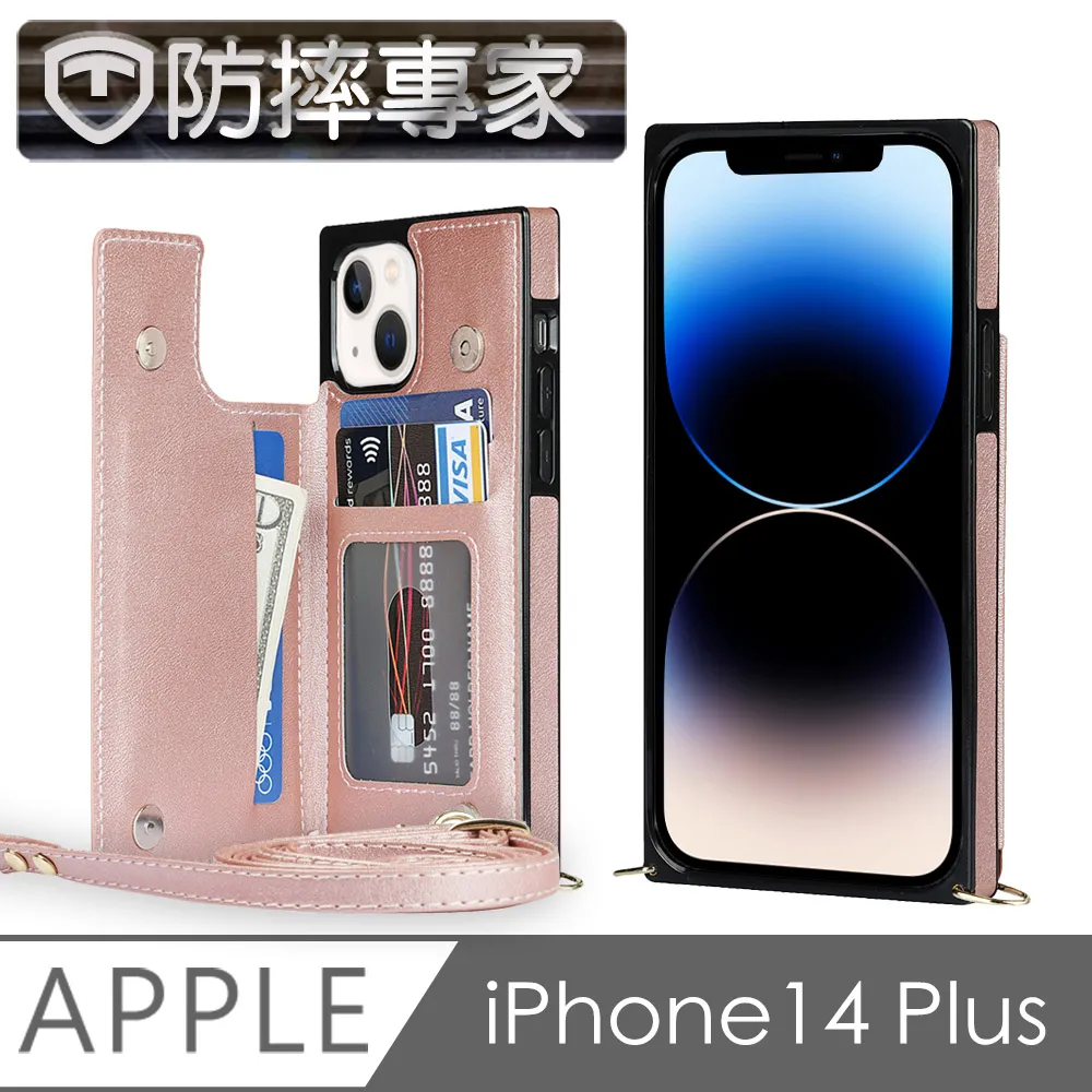防摔專家 iPhone 14 戶外斜背相機包/插卡零錢包/手機殼-粉色 歷史價格詳細信息
