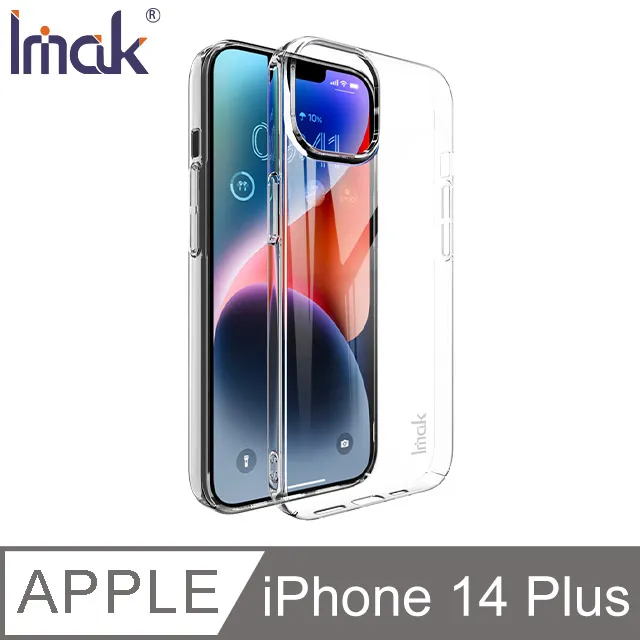 Imak Apple iPhone 14 Pro 全包防摔套(氣囊) 保護套 全包覆 歷史價格詳細信息