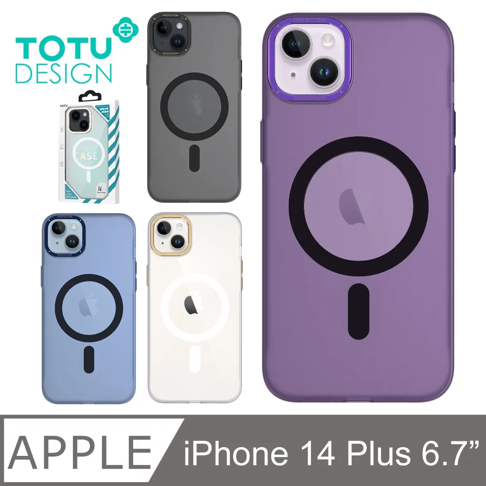 彩途 GISA P50 數據採集器工業級平板電腦 歷史價格詳細信息