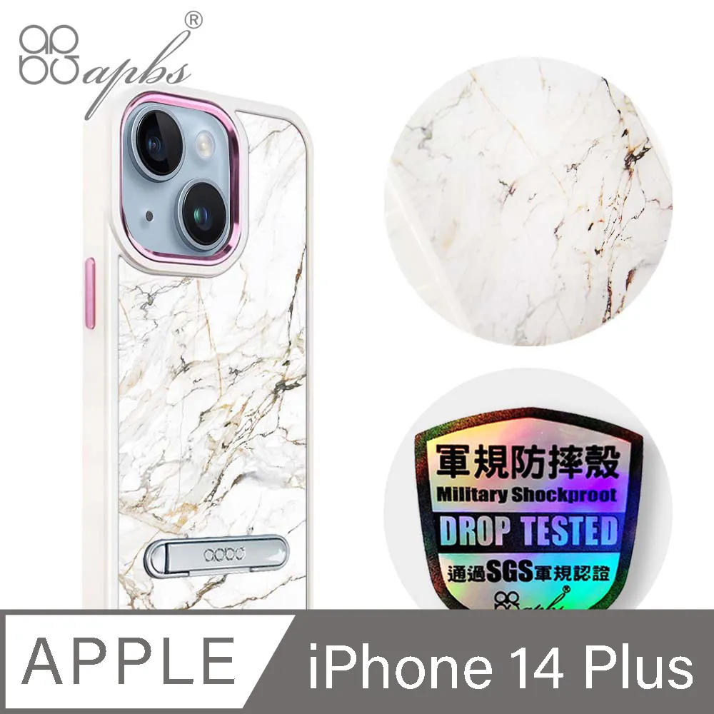 apbs iPhone 14 Plus 6.7吋防震雙料水晶彩鑽手機殼-日本櫻 歷史價格詳細信息