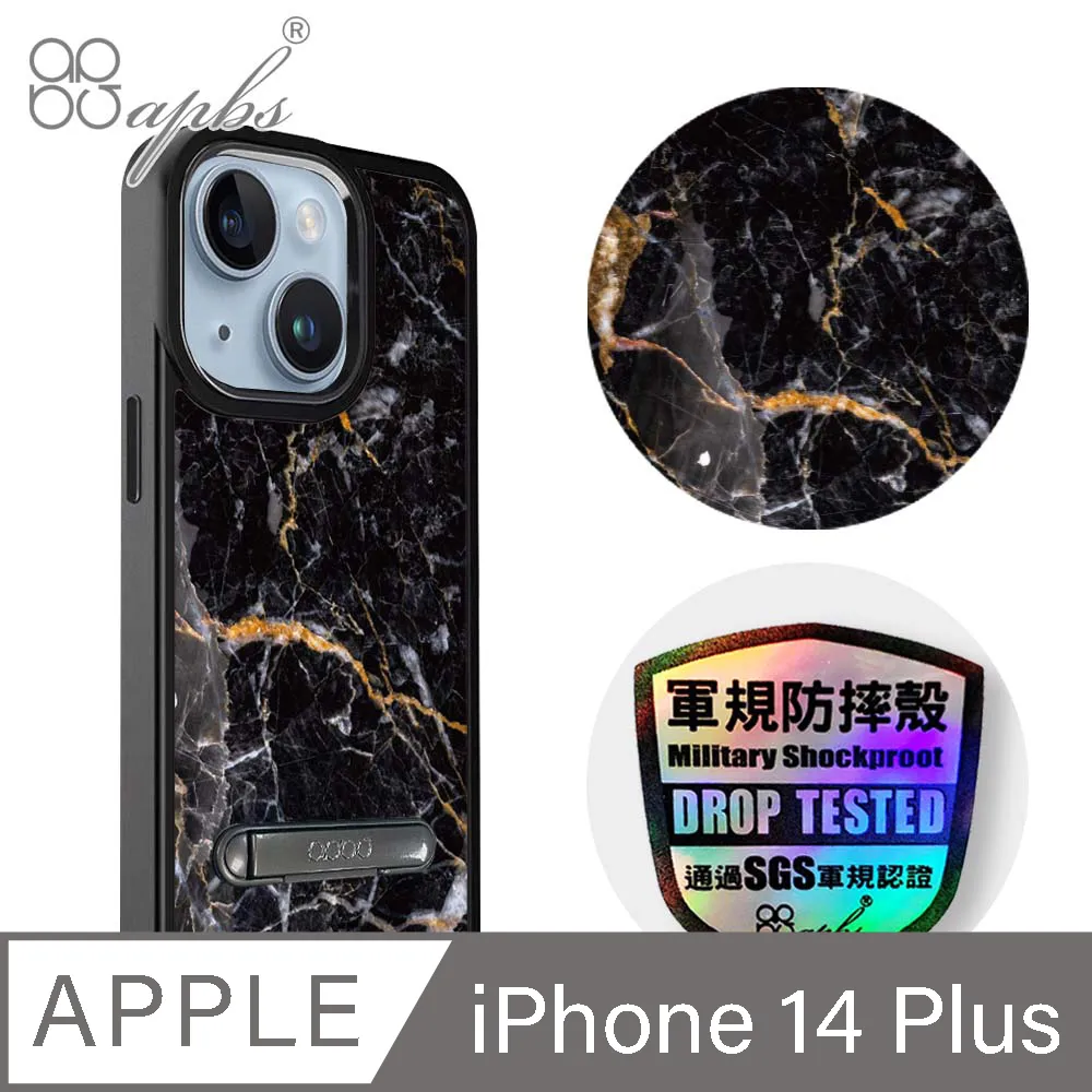 apbs iPhone 14 Plus 6.7吋防震雙料水晶彩鑽手機殼-日本櫻 歷史價格詳細信息