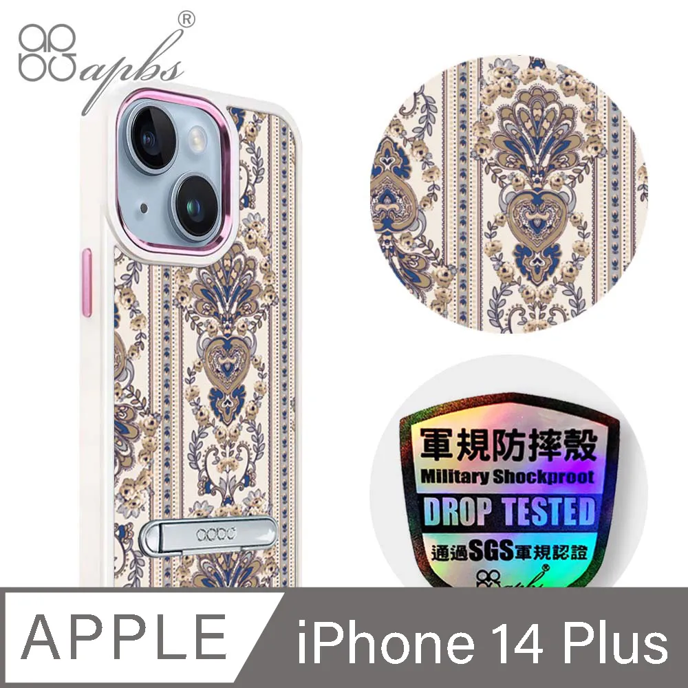 apbs iPhone 14 Plus 6.7吋防震雙料水晶彩鑽手機殼-日本櫻 歷史價格詳細信息