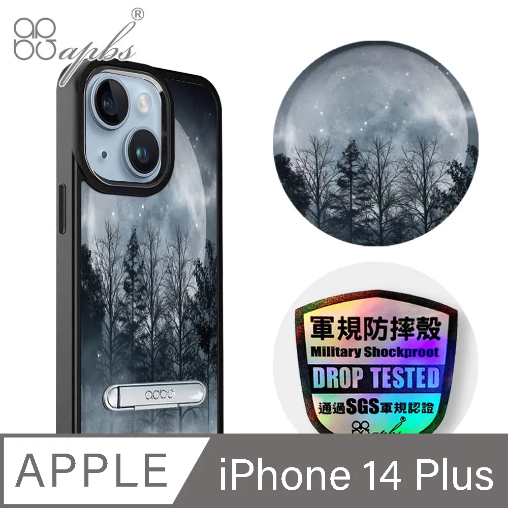 apbs iPhone 14 Plus 6.7吋軍規防摔鋁合金鏡頭框立架手機殼-英倫菱格紋紫 歷史價格詳細信息
