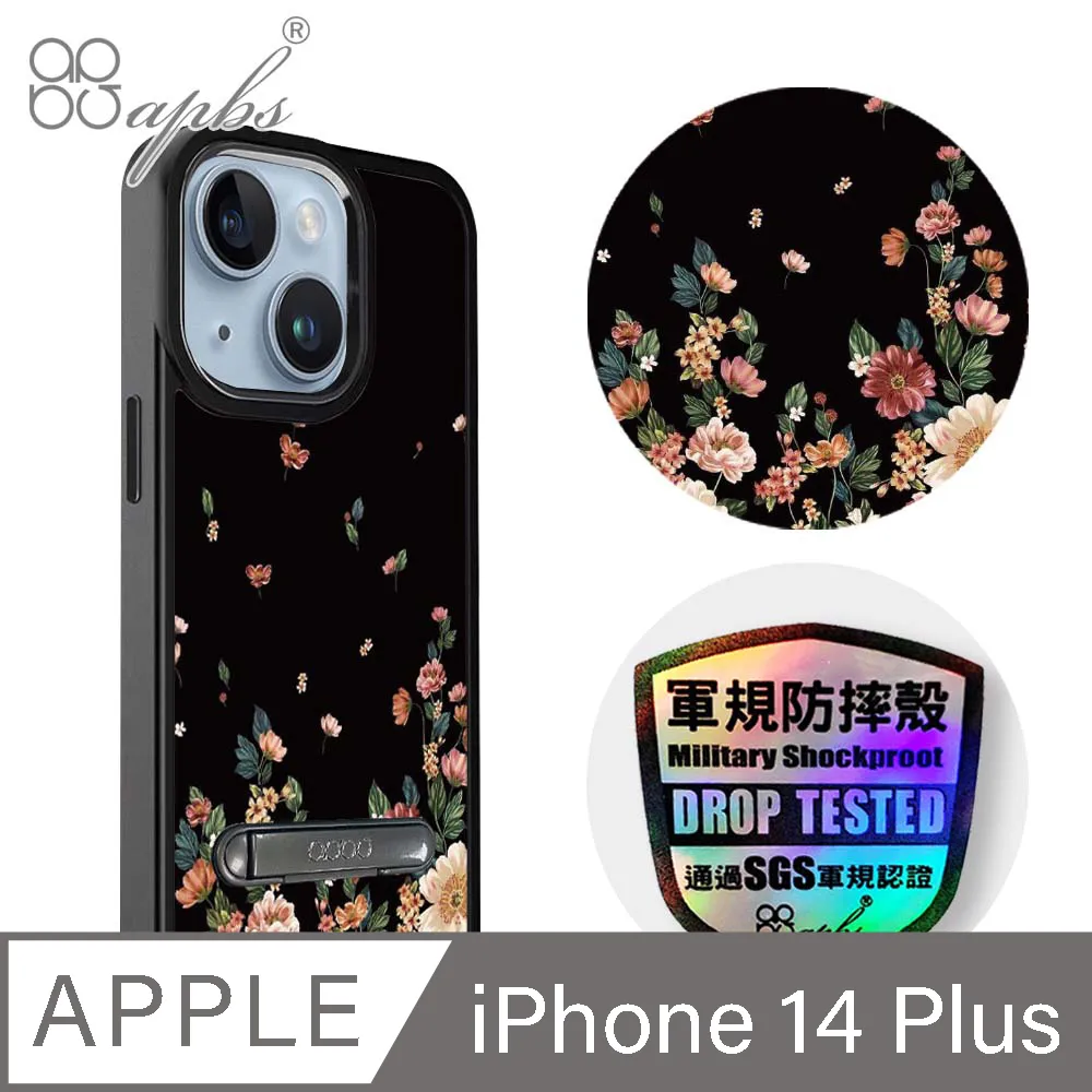 apbs iPhone 14 Plus 6.7吋軍規防摔鋁合金鏡頭框立架手機殼-英倫菱格紋紫 歷史價格詳細信息