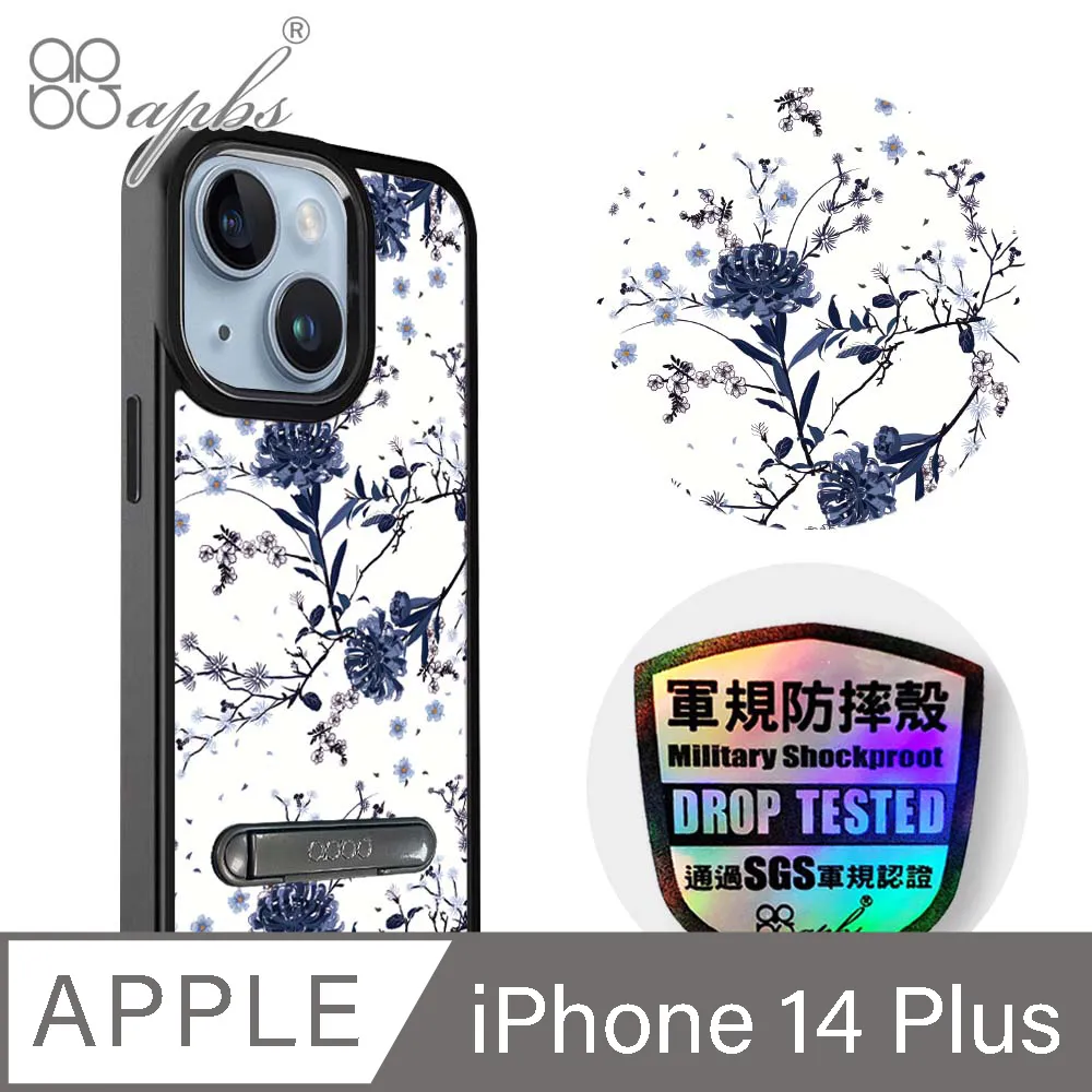 apbs iPhone 14 Plus 6.7吋軍規防摔鋁合金鏡頭框立架手機殼-英倫菱格紋紫 歷史價格詳細信息