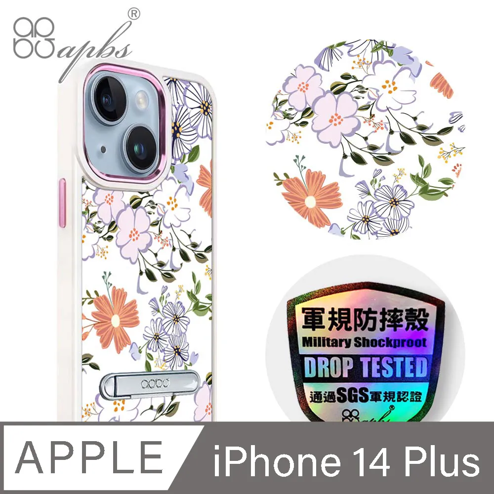apbs iPhone 14 Plus 6.7吋軍規防摔鋁合金鏡頭框立架手機殼-英倫菱格紋紫 歷史價格詳細信息