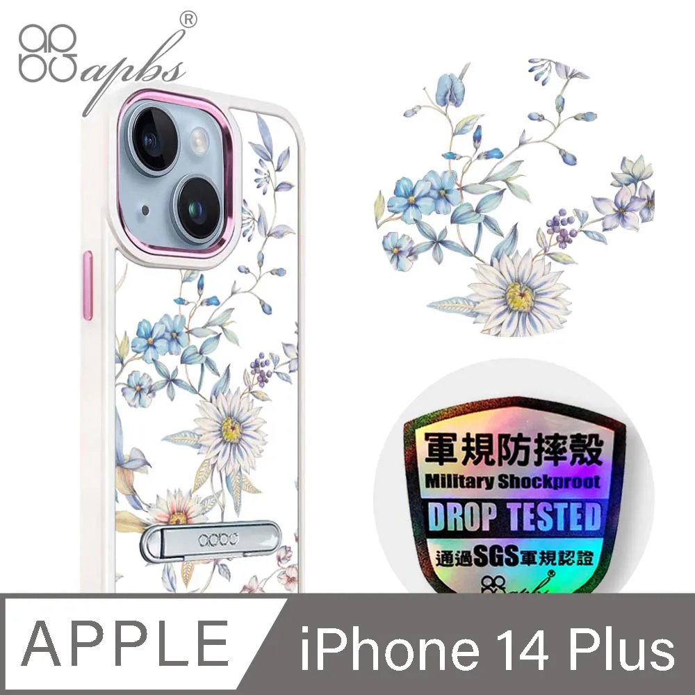 apbs iPhone 14 Plus 6.7吋軍規防摔鋁合金鏡頭框立架手機殼-英倫菱格紋紫 歷史價格詳細信息