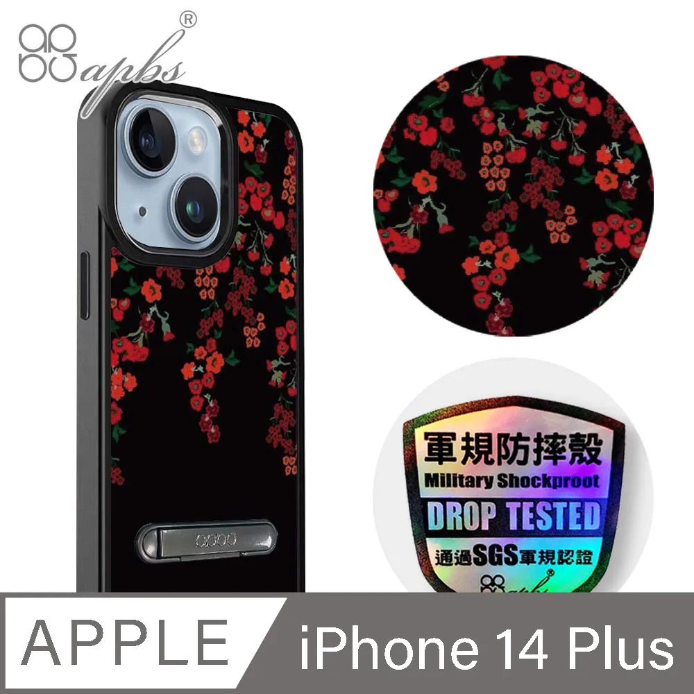 apbs iPhone 14 Plus 6.7吋軍規防摔鋁合金鏡頭框立架手機殼-英倫菱格紋紫 歷史價格詳細信息
