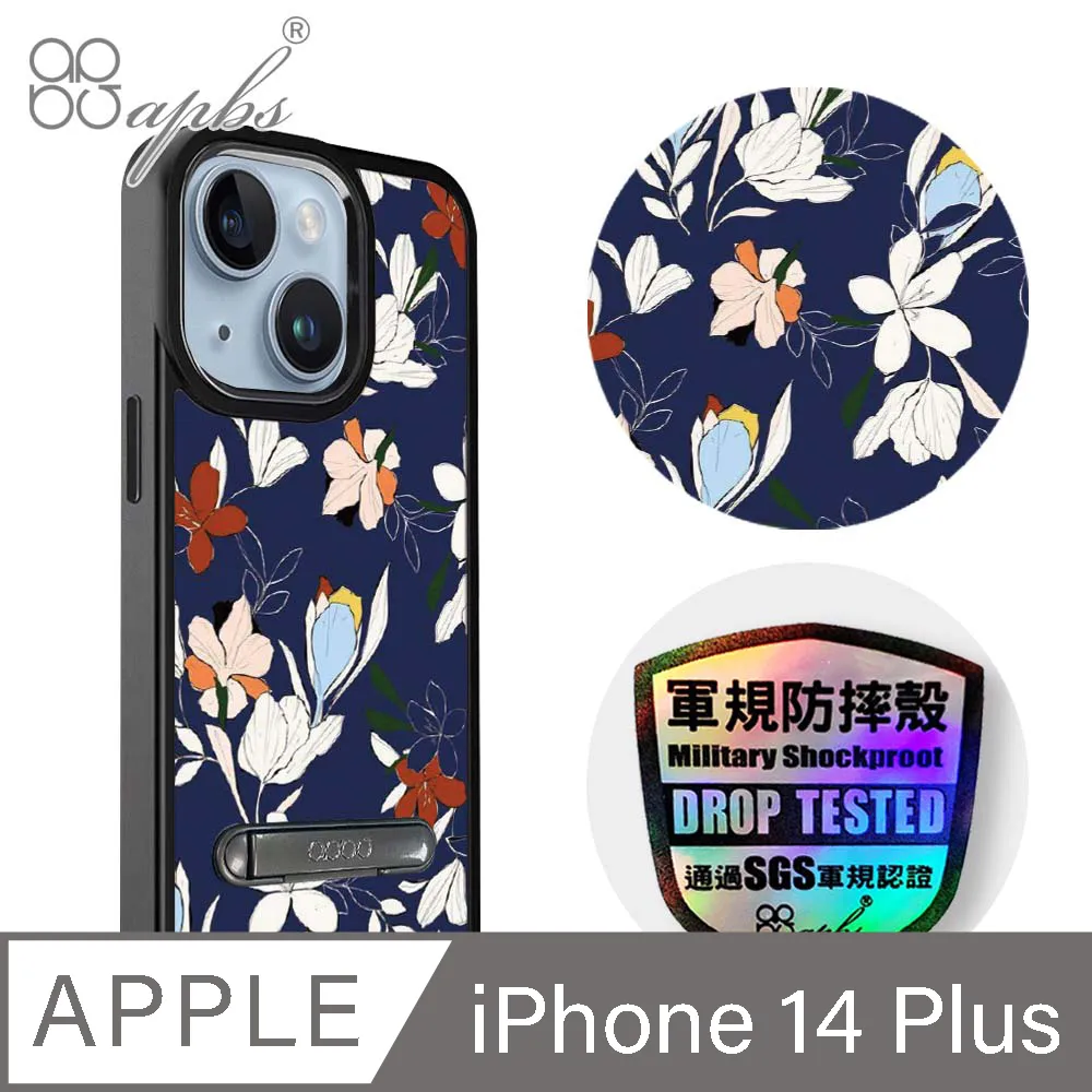 apbs iPhone 14 Plus 6.7吋軍規防摔鋁合金鏡頭框立架手機殼-英倫菱格紋紫 歷史價格詳細信息