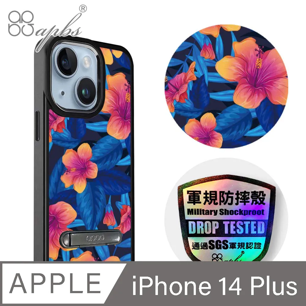 apbs iPhone 14 Plus 6.7吋軍規防摔鋁合金鏡頭框立架手機殼-英倫菱格紋紫 歷史價格詳細信息