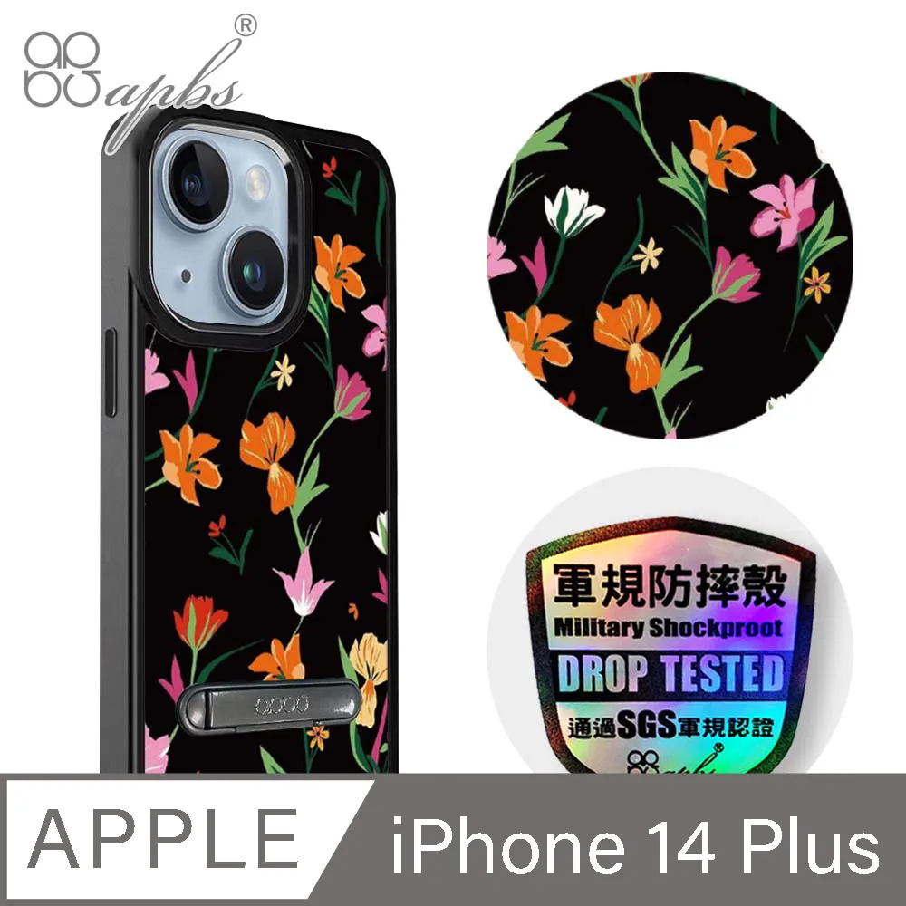 apbs iPhone 14 Plus 6.7吋軍規防摔鋁合金鏡頭框立架手機殼-英倫菱格紋紫 歷史價格詳細信息