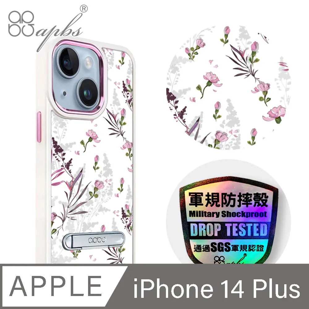 apbs iPhone 14 Plus 6.7吋軍規防摔鋁合金鏡頭框立架手機殼-英倫菱格紋紫 歷史價格詳細信息