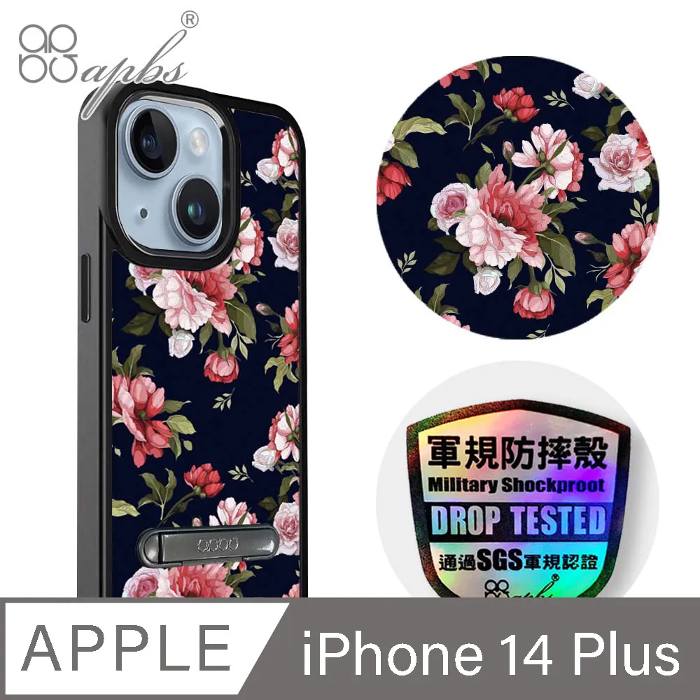 apbs iPhone 14 Plus 6.7吋軍規防摔鋁合金鏡頭框立架手機殼-英倫菱格紋紫 歷史價格詳細信息