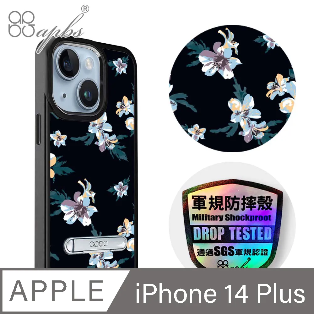 apbs iPhone 14 Plus 6.7吋軍規防摔鋁合金鏡頭框立架手機殼-英倫菱格紋紫 歷史價格詳細信息