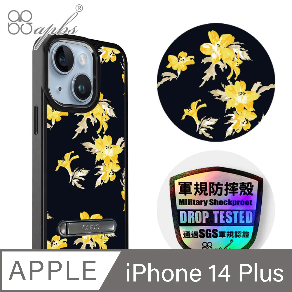 apbs iPhone 14 Plus 6.7吋軍規防摔鋁合金鏡頭框立架手機殼-英倫菱格紋紫 歷史價格詳細信息
