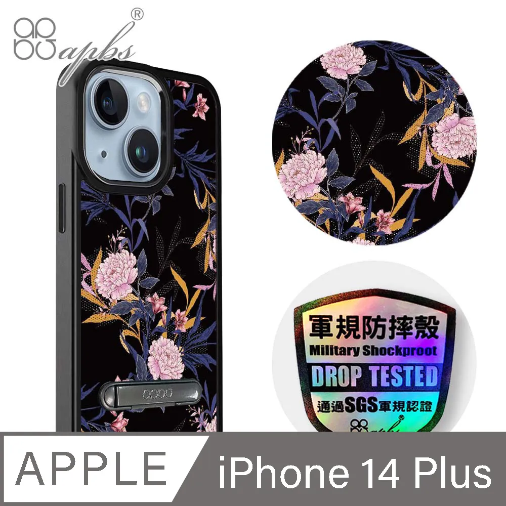 apbs iPhone 14 Plus 6.7吋軍規防摔鋁合金鏡頭框立架手機殼-英倫菱格紋紫 歷史價格詳細信息