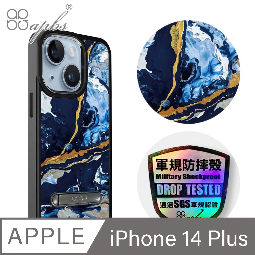 apbs iPhone 14 Plus 6.7吋軍規防摔鋁合金鏡頭框立架手機殼-英倫菱格紋紫 歷史價格詳細信息