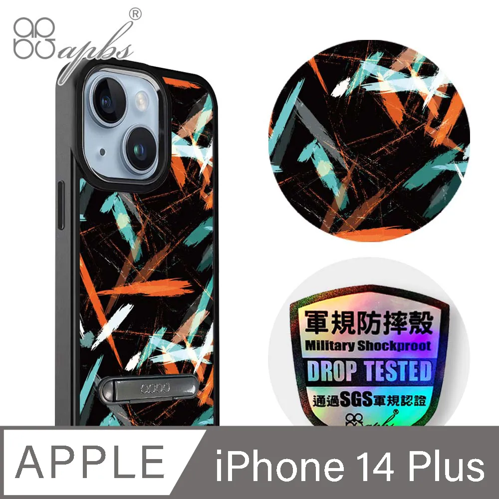 apbs iPhone 14 Plus 6.7吋軍規防摔鋁合金鏡頭框立架手機殼-英倫菱格紋紫 歷史價格詳細信息