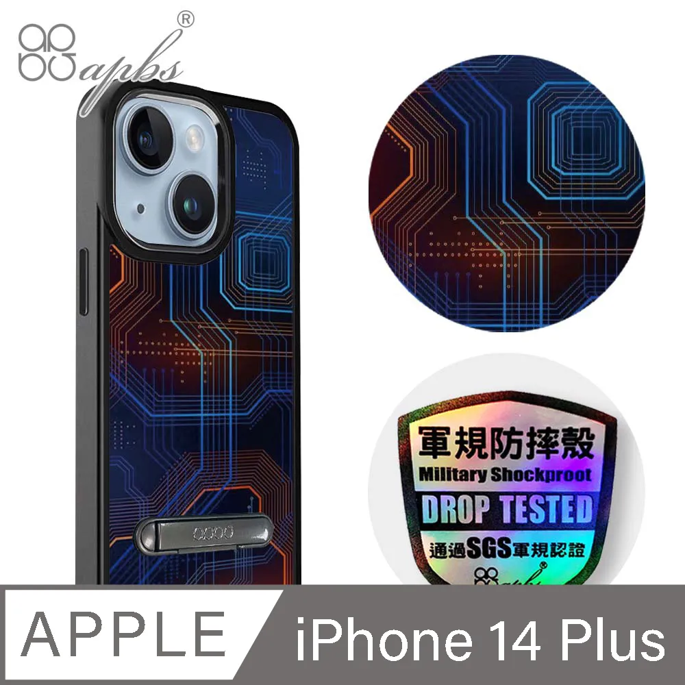 apbs iPhone 14 Plus 6.7吋軍規防摔鋁合金鏡頭框立架手機殼-英倫菱格紋紫 歷史價格詳細信息