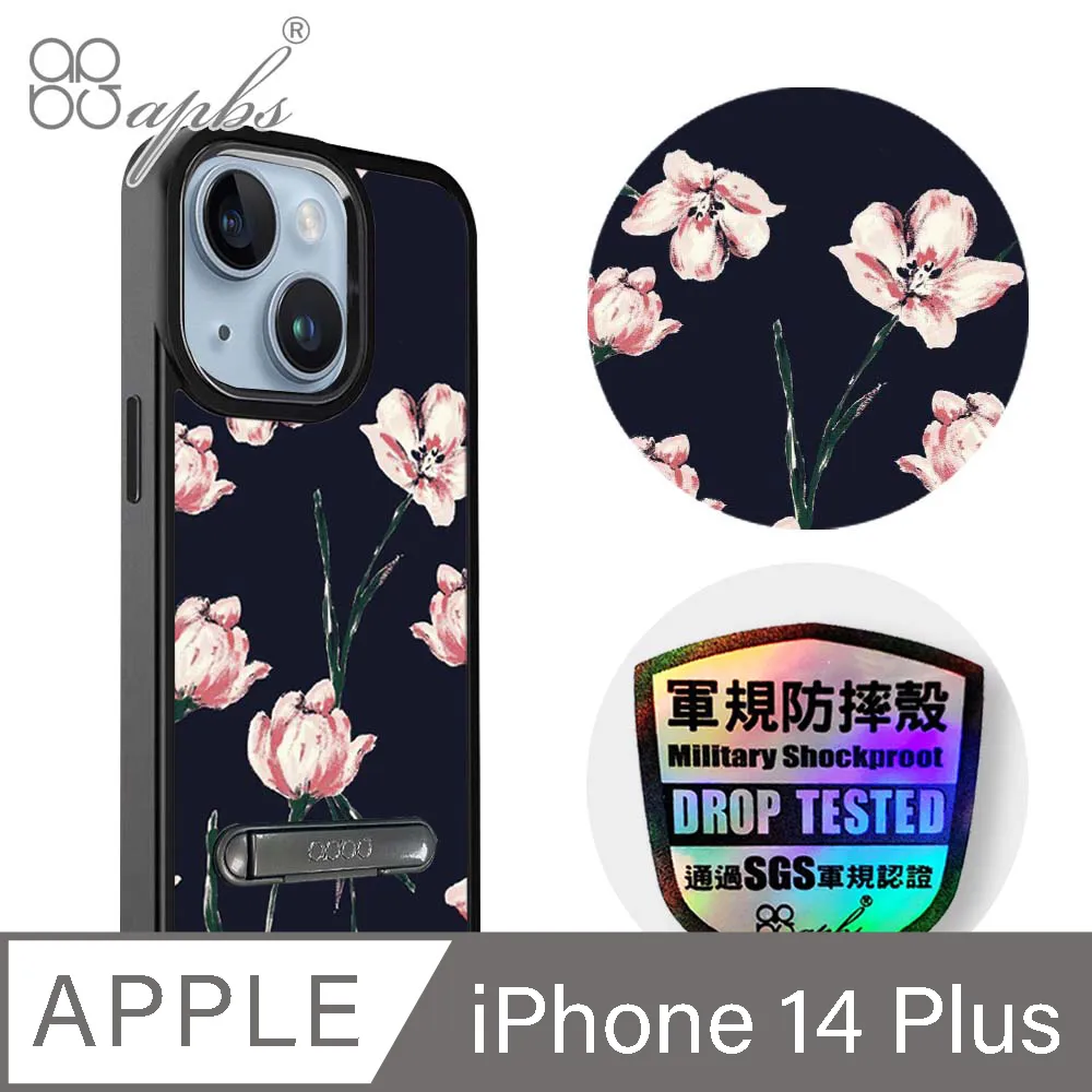 apbs iPhone 14 Plus 6.7吋軍規防摔鋁合金鏡頭框立架手機殼-英倫菱格紋紫 歷史價格詳細信息