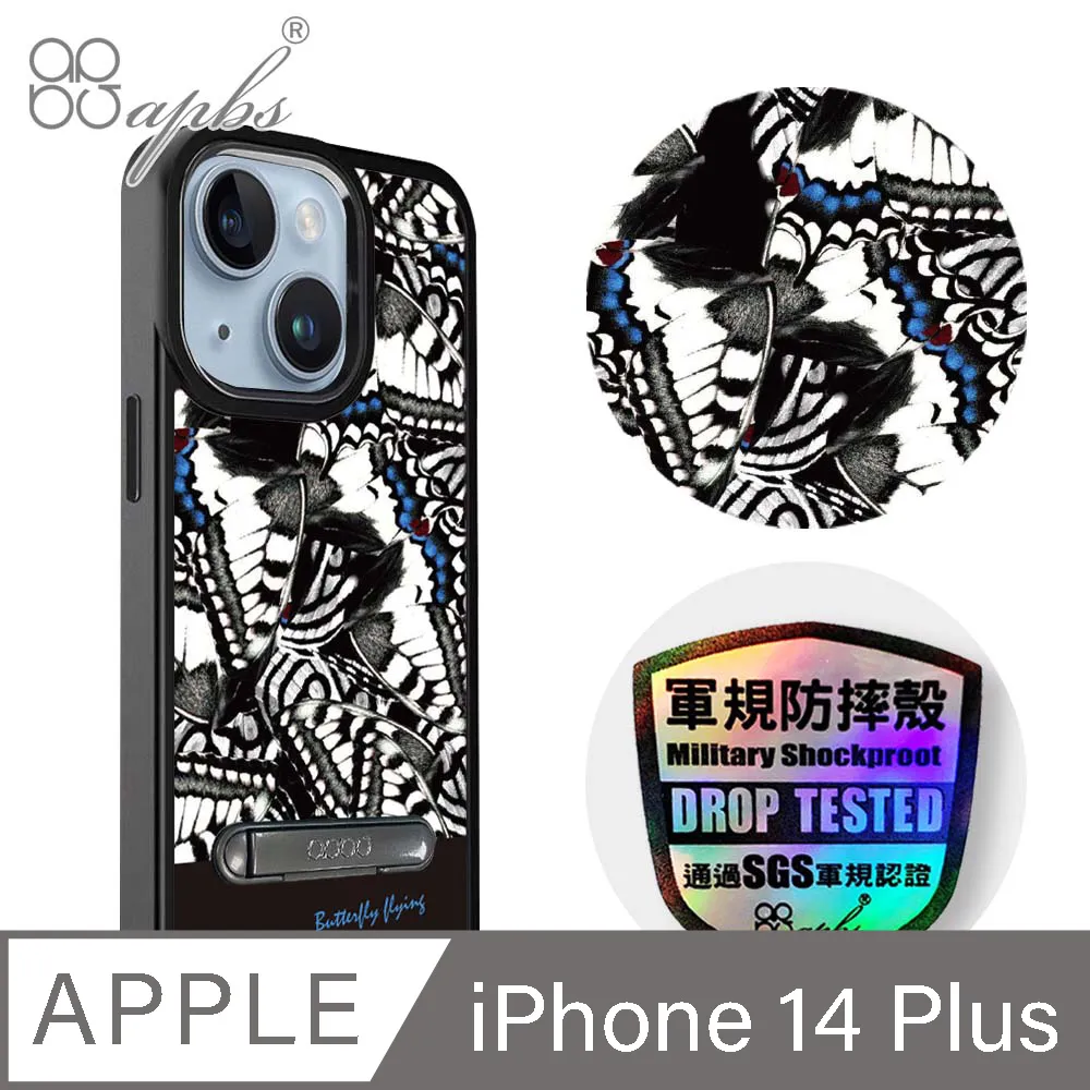 *蝶飛* 7吋~10吋通用支架iPad2 3 4 5 air可移吸盤360°旋轉 鋼珠轉軸mini平板車架 歷史價格詳細信息