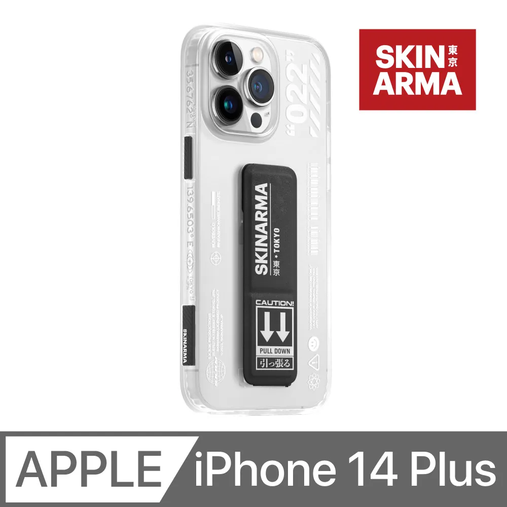 Skinarma Taihi Sora 抗菌磁吸多功能平板保護套 iPad Air 5 4 平板殼 掀蓋殼 思考家 歷史價格詳細信息