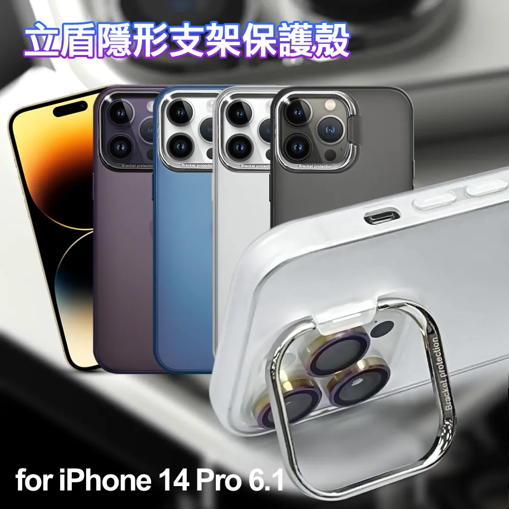 DAPAD for iPhone 14 6.1/14 Plus 6.7 雙眼鋁合金鏡頭保護貼【貼膜神器】 歷史價格詳細信息