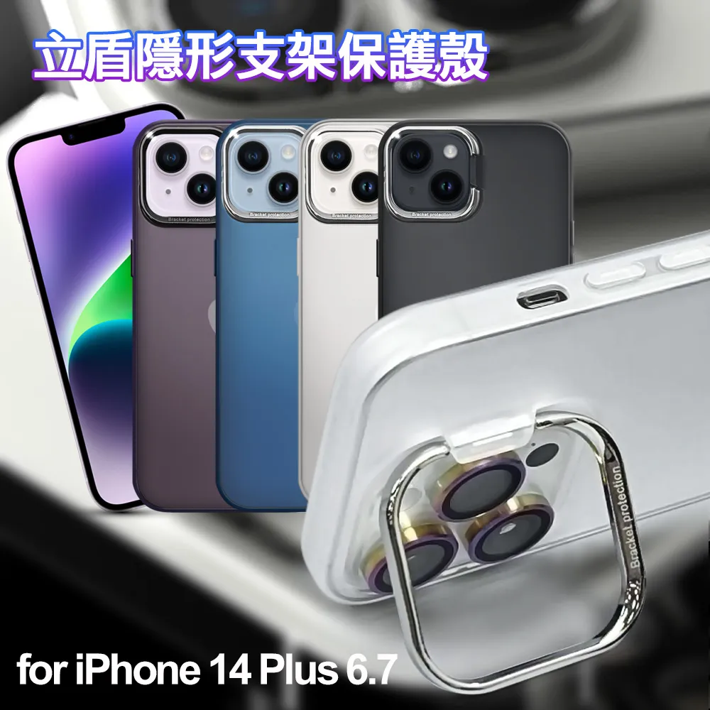IPhone 14 PLUS 隱形 保護貼 像沒貼的感覺 滿版空氣膜鋼化膜 歷史價格詳細信息