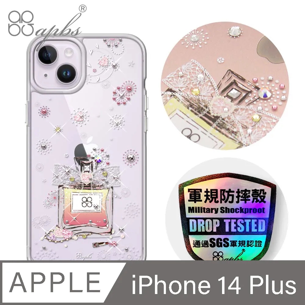 apbs iPhone 14 Plus 6.7吋防震雙料水晶彩鑽手機殼-日本櫻 歷史價格詳細信息