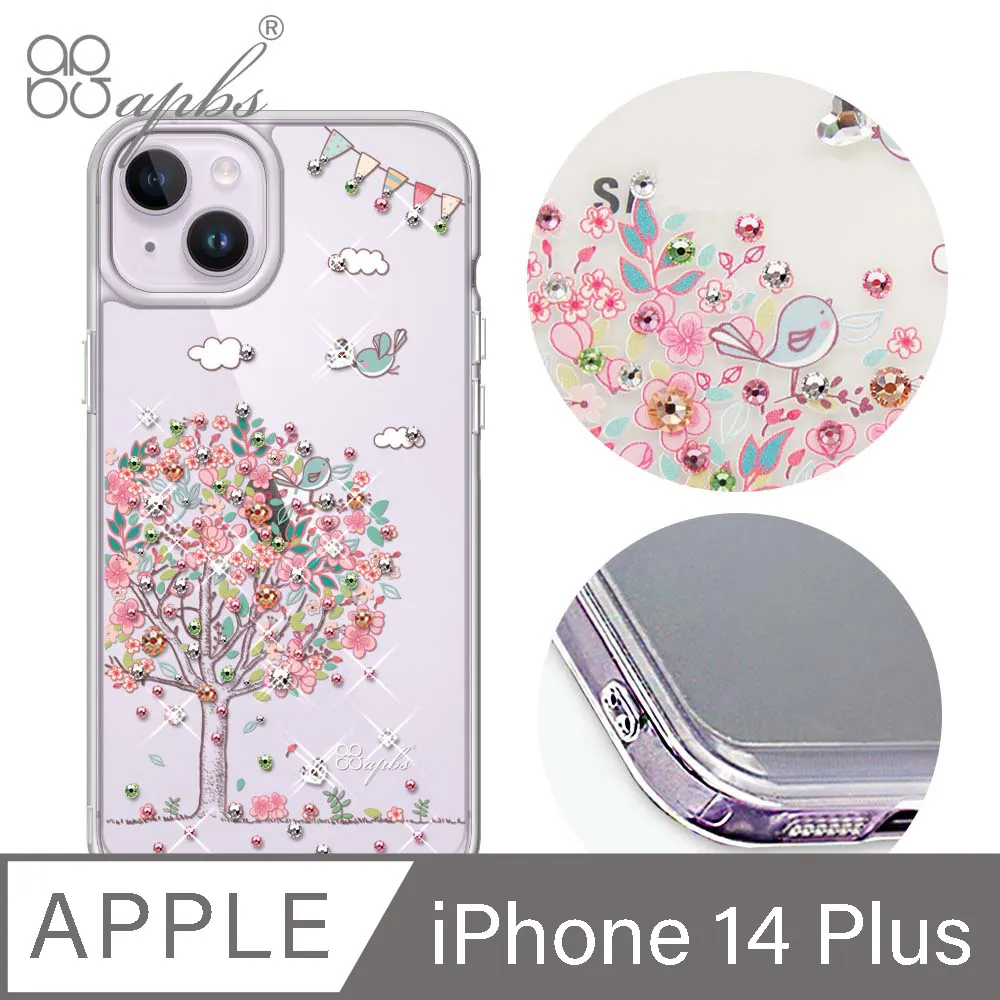 apbs iPhone 14 Plus 6.7吋防震雙料水晶彩鑽手機殼-日本櫻 歷史價格詳細信息