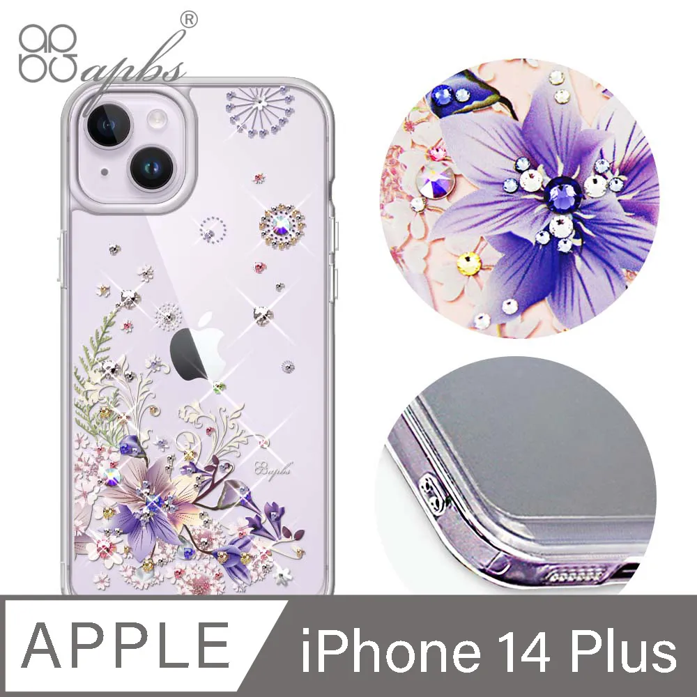 apbs iPhone 14 Plus 6.7吋防震雙料水晶彩鑽手機殼-日本櫻 歷史價格詳細信息