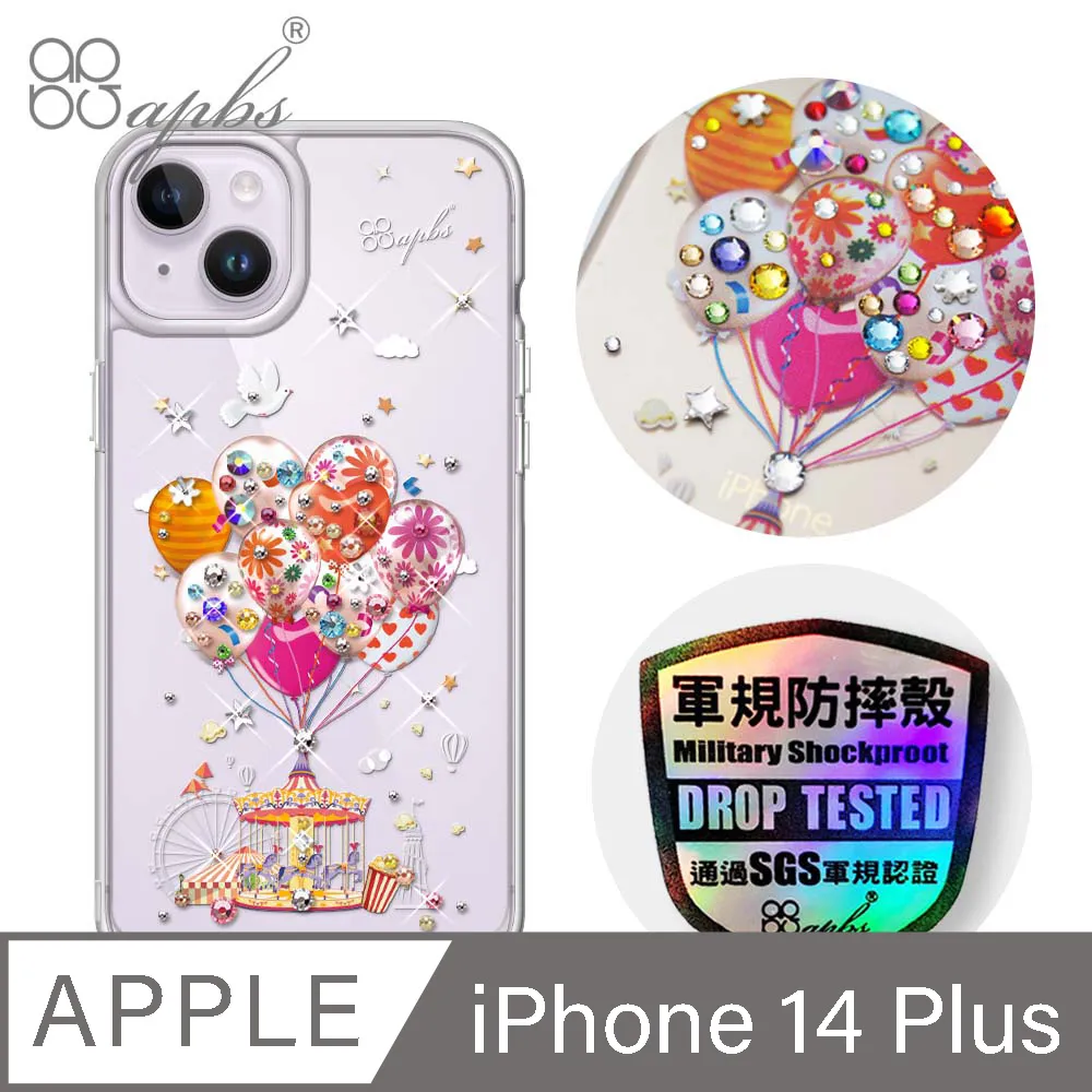 apbs iPhone 14 Plus 6.7吋防震雙料水晶彩鑽手機殼-日本櫻 歷史價格詳細信息