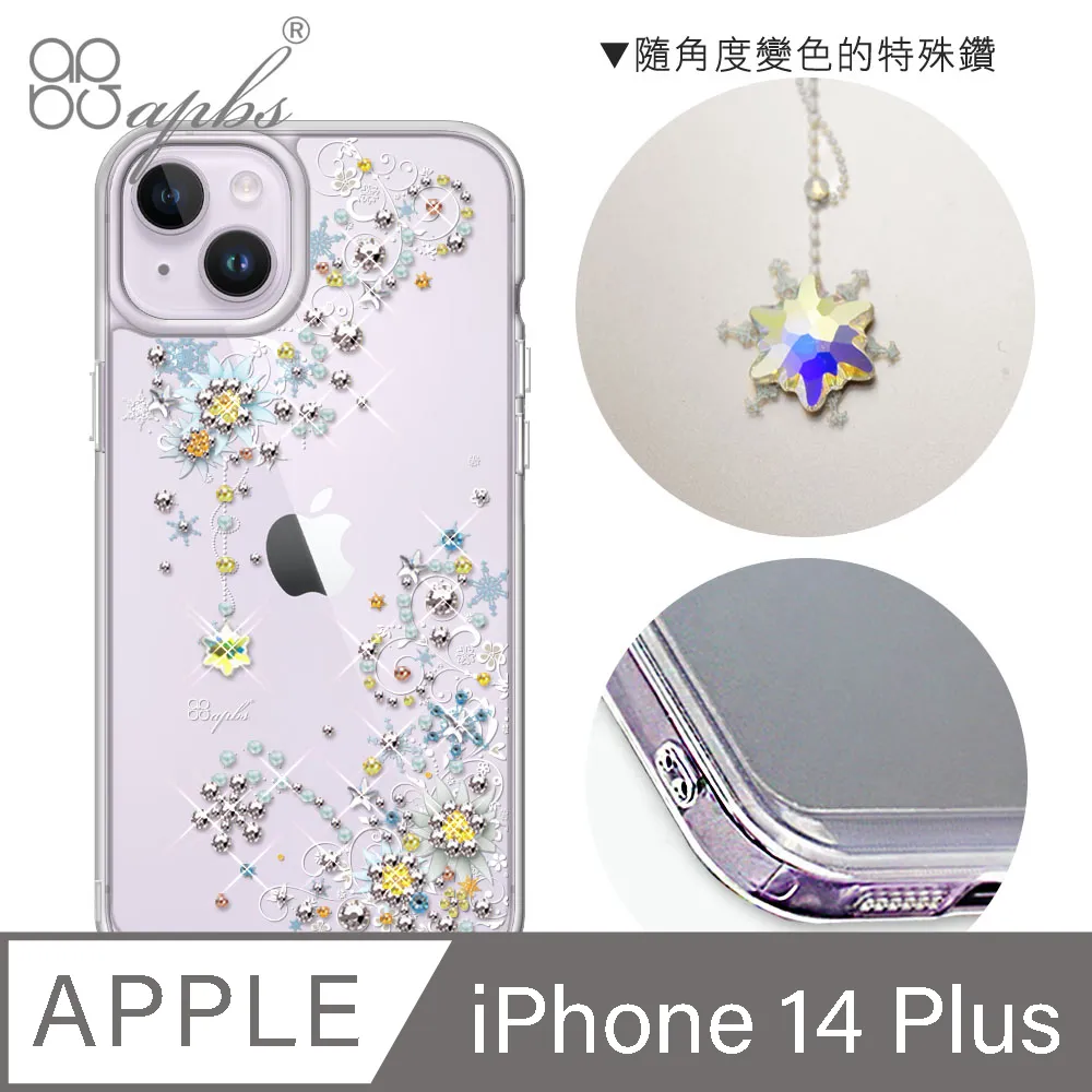 apbs iPhone 14 Plus 6.7吋防震雙料水晶彩鑽手機殼-日本櫻 歷史價格詳細信息