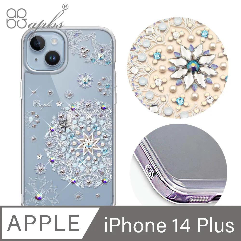 apbs iPhone 14 Plus 6.7吋防震雙料水晶彩鑽手機殼-日本櫻 歷史價格詳細信息