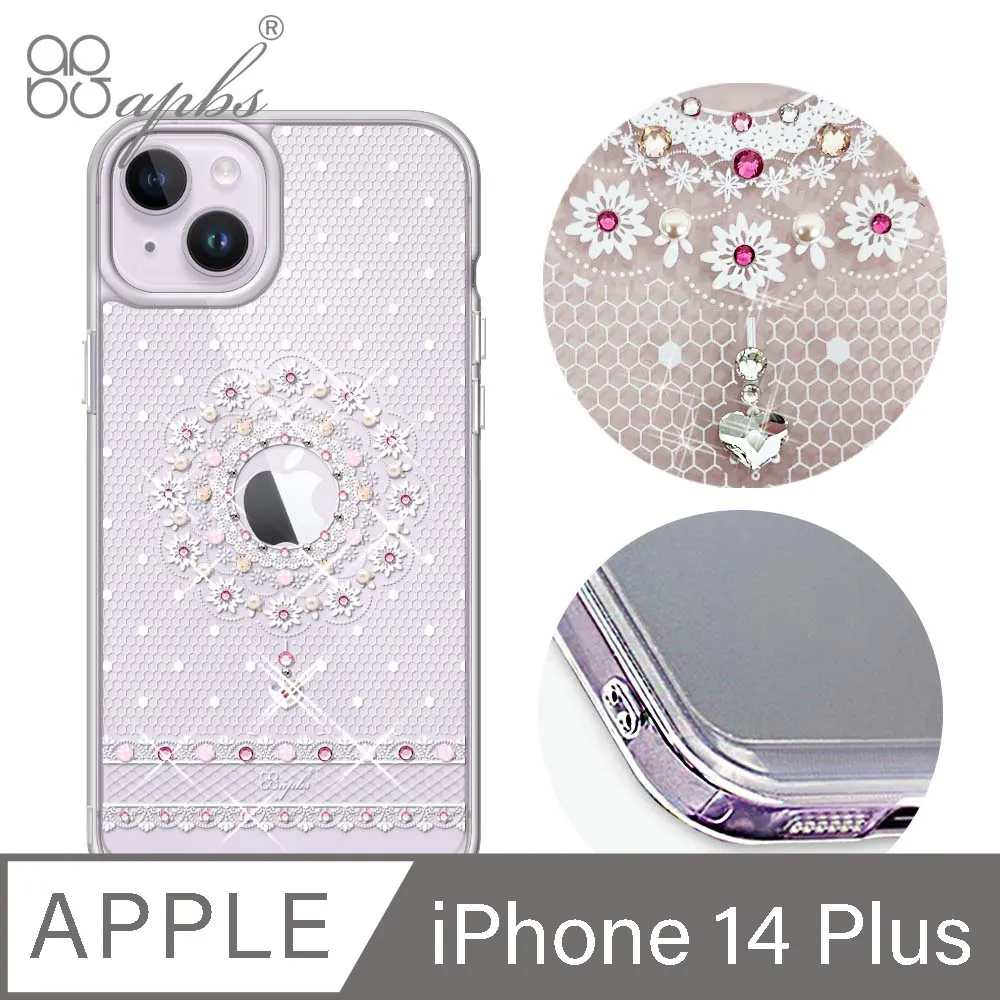 apbs iPhone 14 Plus 6.7吋防震雙料水晶彩鑽手機殼-日本櫻 歷史價格詳細信息