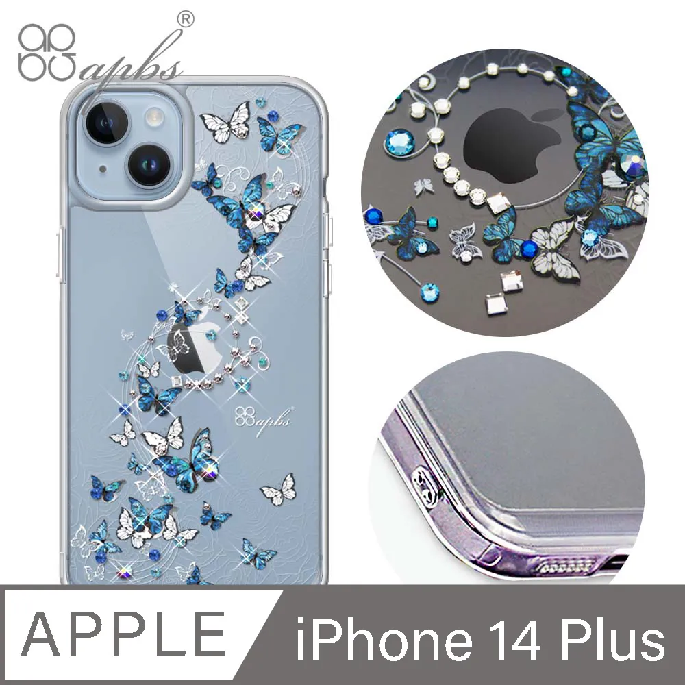 apbs iPhone 14 Plus 6.7吋防震雙料水晶彩鑽手機殼-日本櫻 歷史價格詳細信息