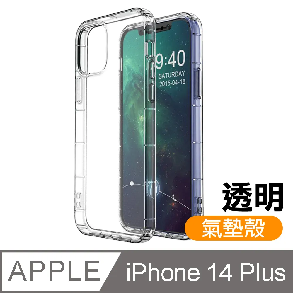 14Plus iPhone14Plus 鏡頭 A2886 14plus背蓋破裂 蘋果 東區手機維修 信義區手機維修 歷史價格詳細信息