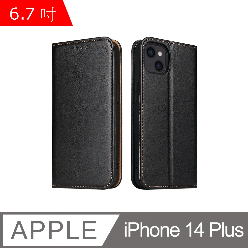 可插卡翻蓋皮套 推窗 適用於 蘋果 iPhone 15 14  13 12 11 Pro max 保護殼 手機殼 防摔殼 防摔 手機保護套 手機保護殼-潮流前線 歷史價格詳細信息