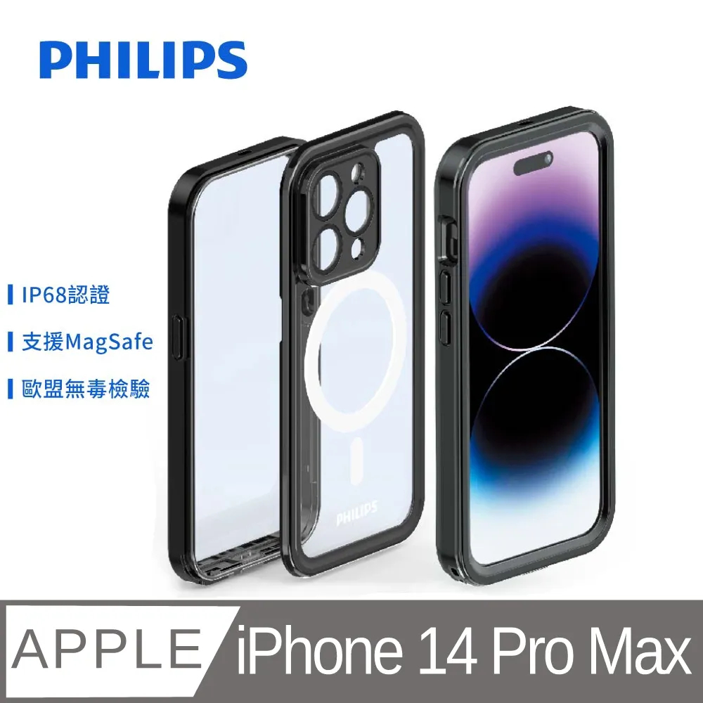 PHILIPS iPhone 14 Pro/14 Pro Max GIA認證藍寶石玻璃鏡頭貼 DLK5702/96 歷史價格詳細信息
