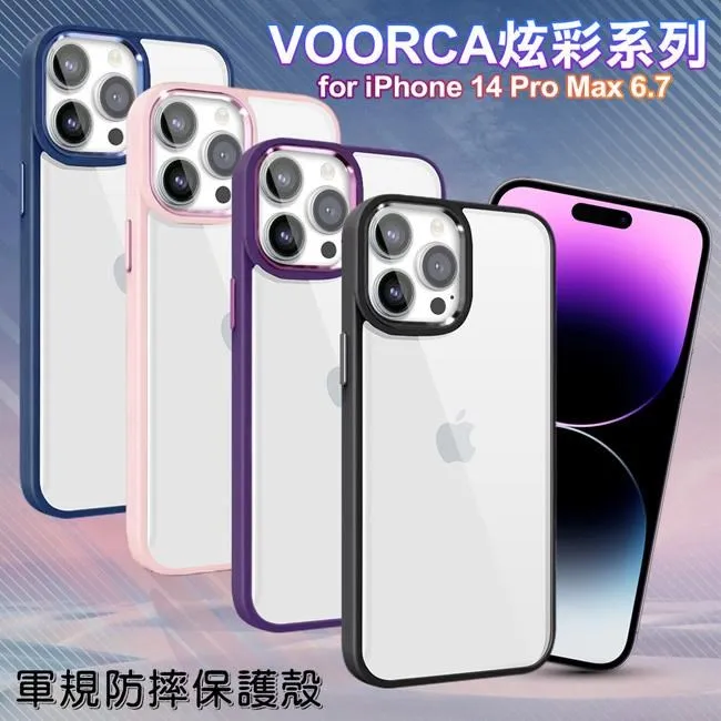 VOORCA for iPhone16 Plus 6.7 韓式精品插卡立架手機皮套(附手提吊帶) 歷史價格詳細信息