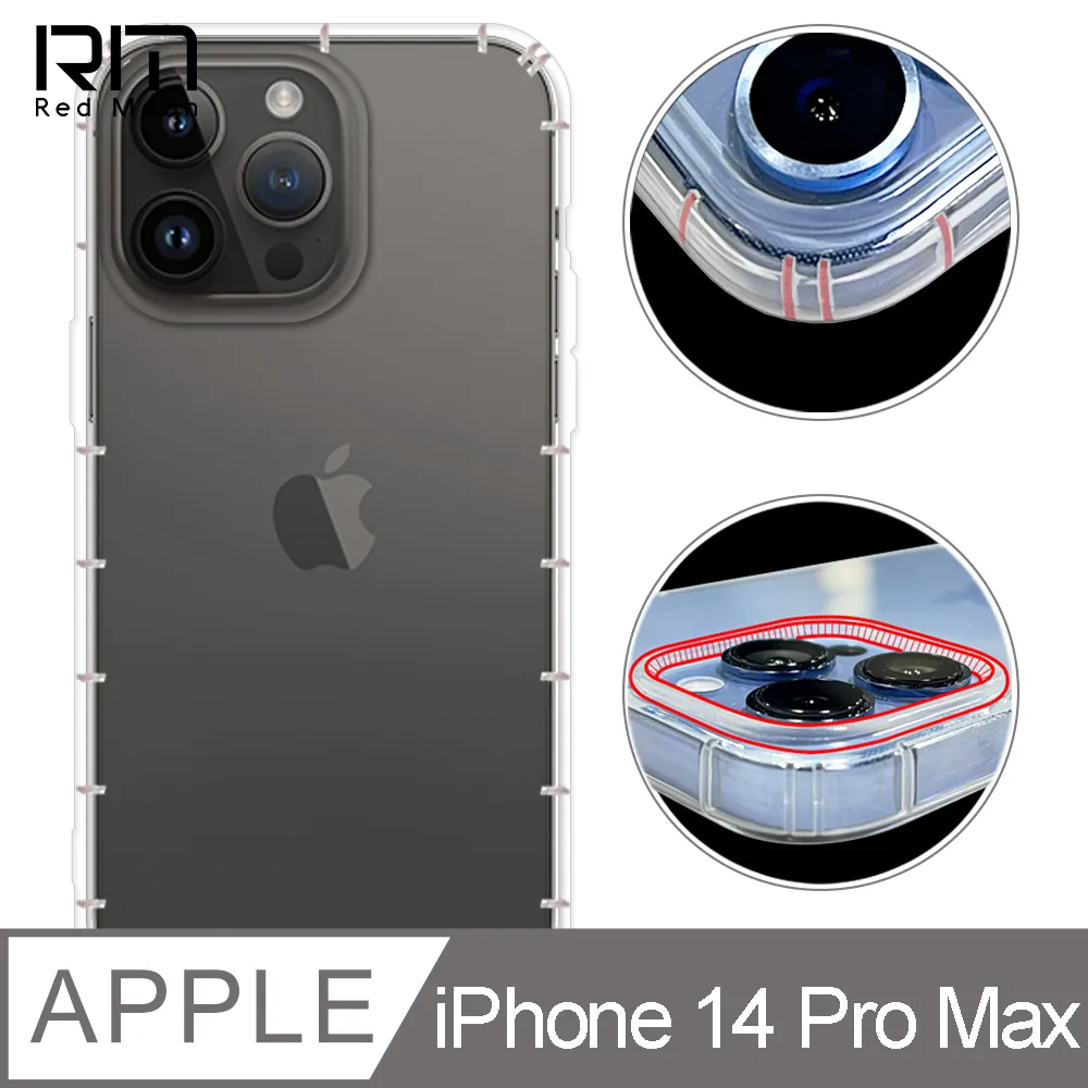 RedMoon APPLE iPhone 14 Pro 6.1吋 穿山甲鏡頭全包式魔方防摔手機殼 歷史價格詳細信息