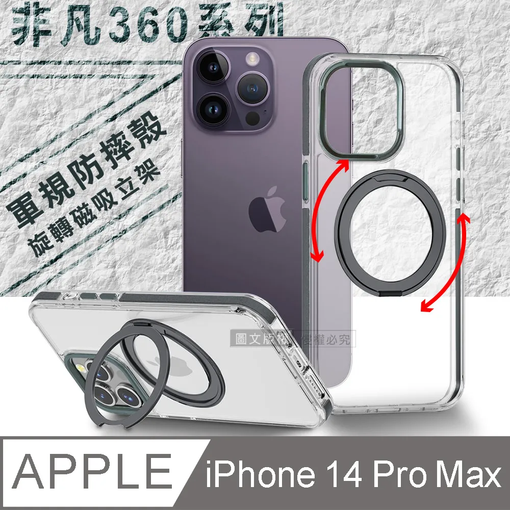 VOORCA 軍規防摔保護殼 iPhone 14/13 6.1吋 共用 防指紋四角強化 手機殼(石墨灰) 歷史價格詳細信息
