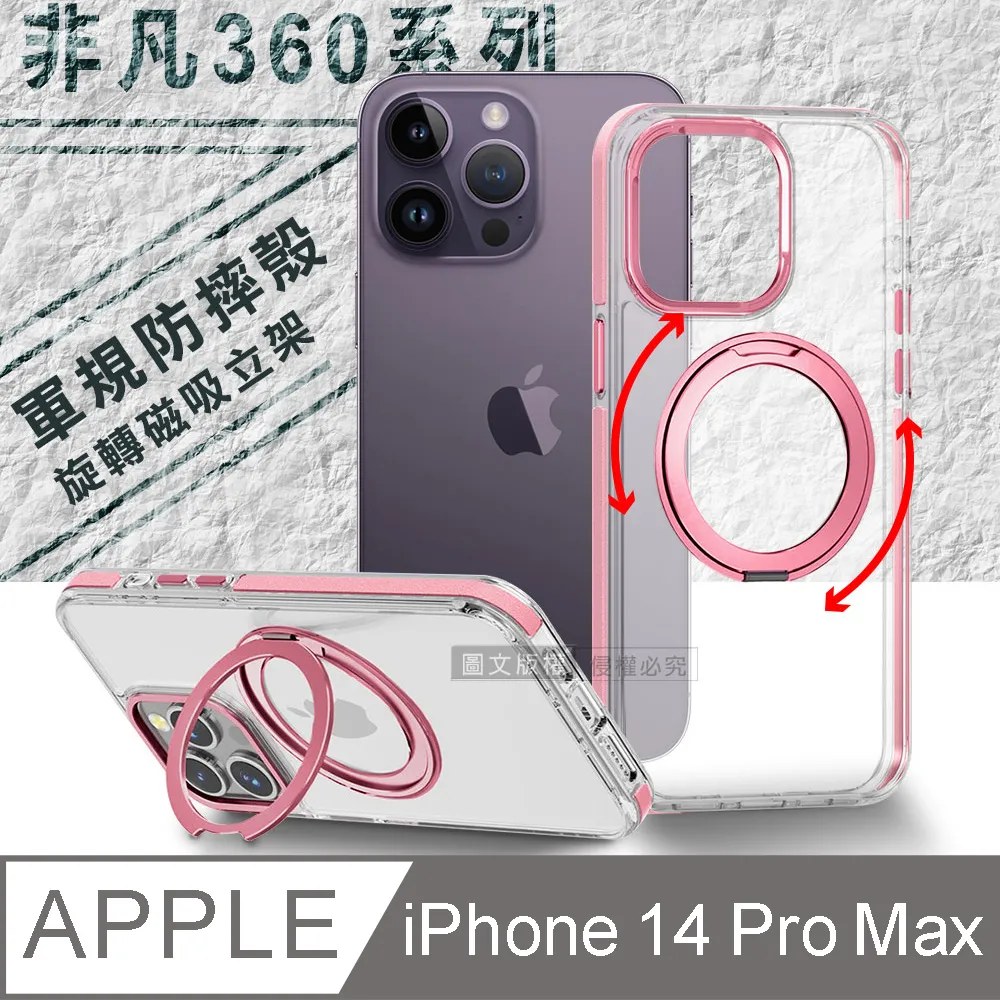 VOORCA 軍規防摔保護殼 iPhone 14/13 6.1吋 共用 防指紋四角強化 手機殼(石墨灰) 歷史價格詳細信息