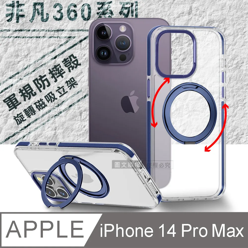 VOORCA 軍規防摔保護殼 iPhone 14/13 6.1吋 共用 防指紋四角強化 手機殼(石墨灰) 歷史價格詳細信息