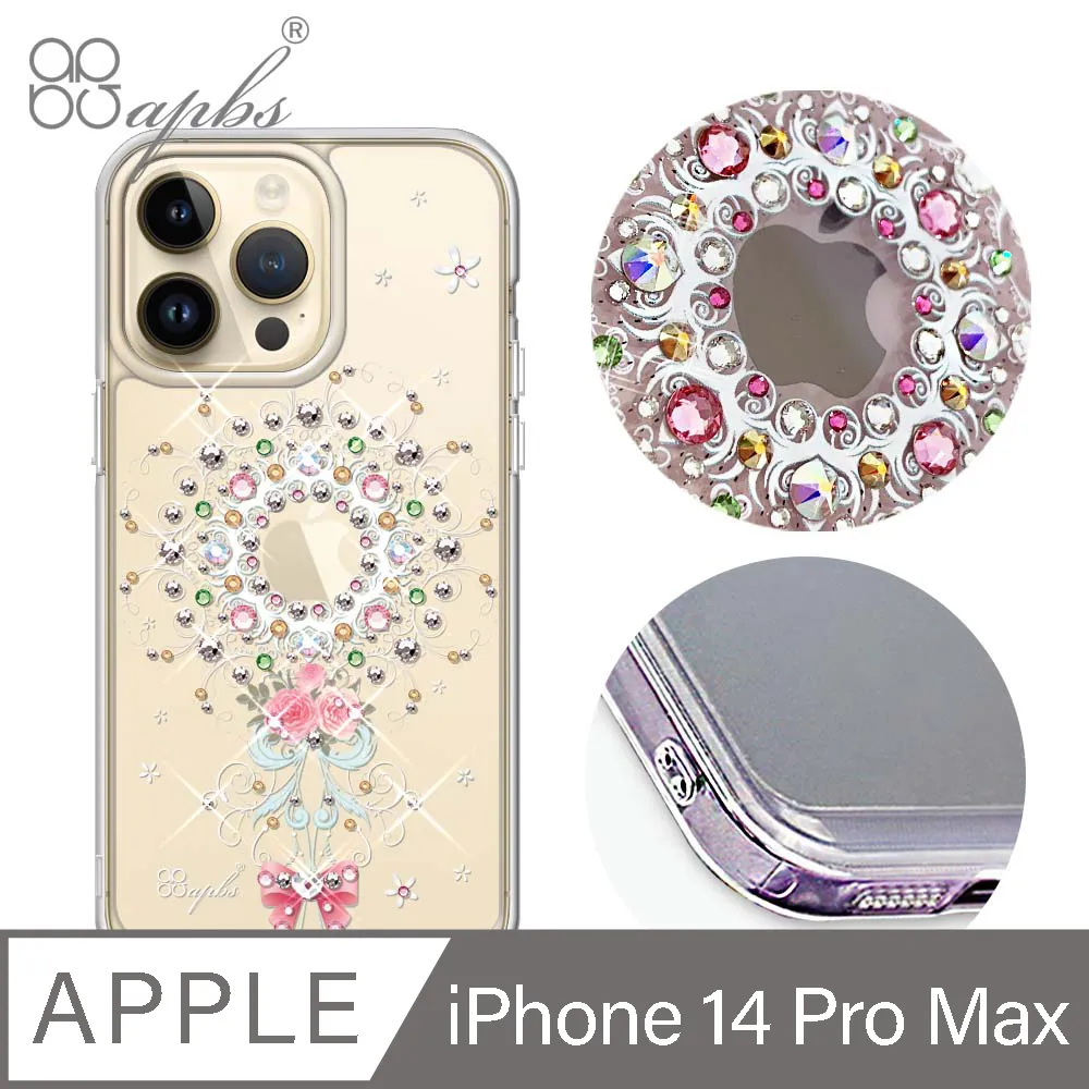 apbs iPhone 14 Pro Max 6.7吋浮雕感輕薄軍規防摔手機殼-菱紋 歷史價格詳細信息