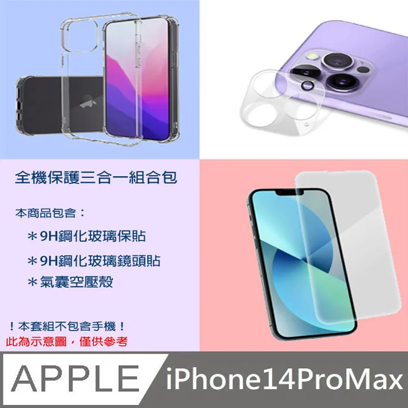 三合一組合捕手青少年棒球套裝加硬加厚棒球手套學生投手鋁合金~特價 歷史價格詳細信息