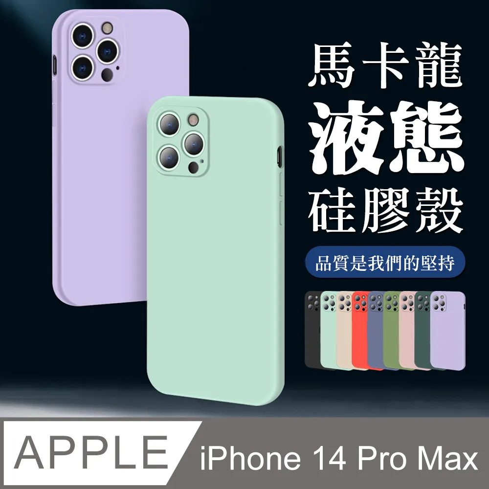 【IPhone 14 PRO MAX 】【多種顏色保護套 】加強防摔能插卡超厚手機殼 防摔防刮保護殼 歷史價格詳細信息