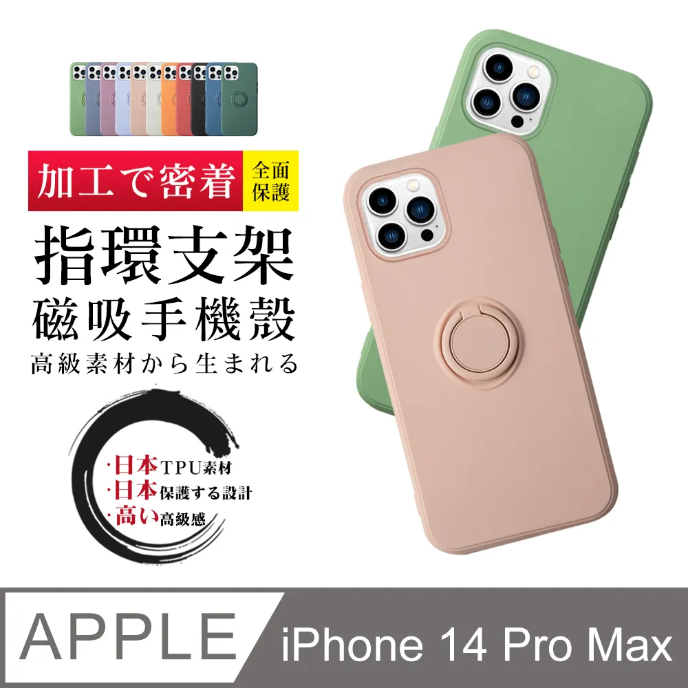 【IPhone 14 】防摔加厚第二代超強鏡頭無死角手機殼多種顏色保護套 防摔防刮保護殼 超厚版軟殼 歷史價格詳細信息